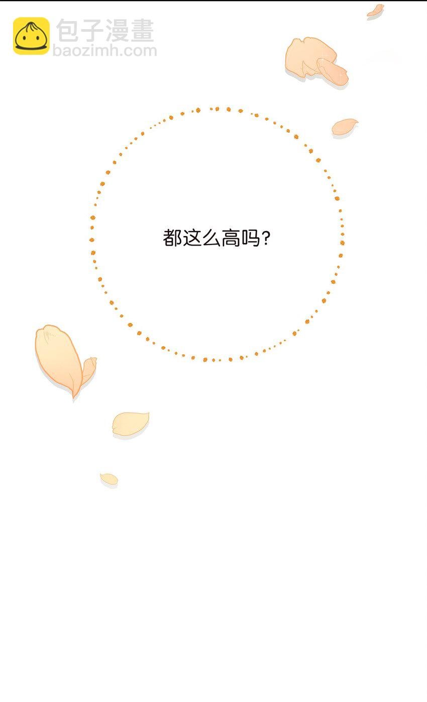 11 醋劲大发的霸道公爵