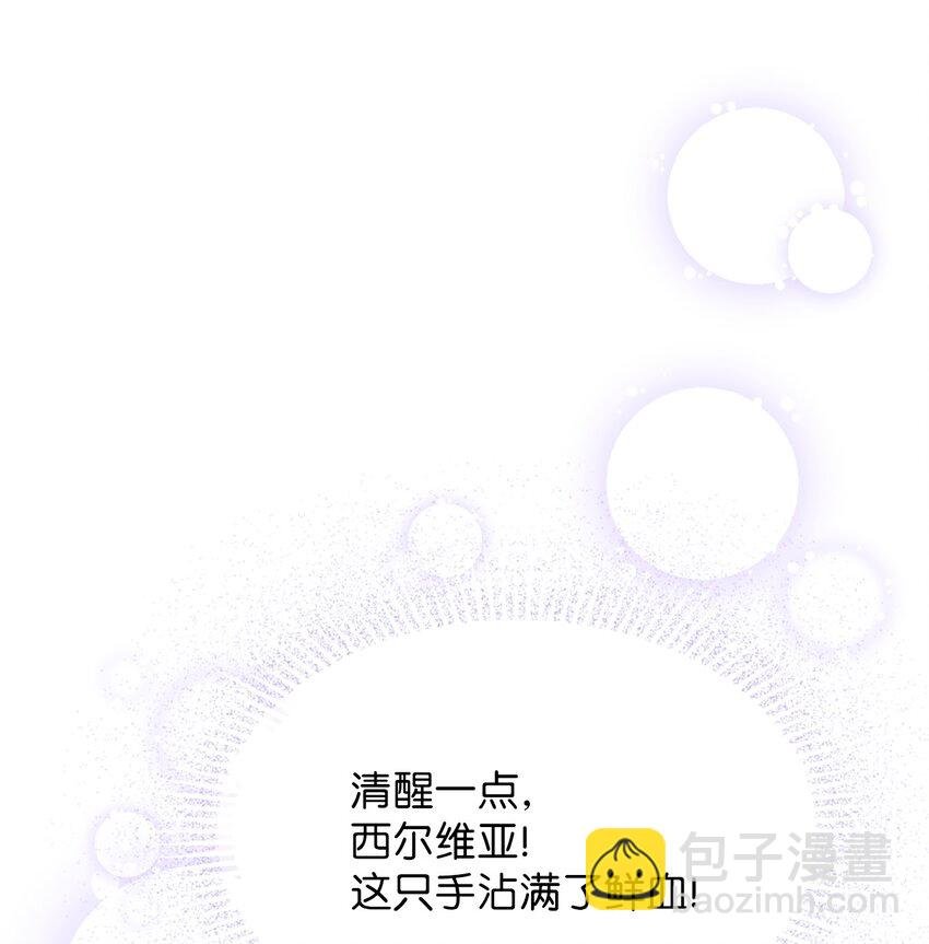 11 醋劲大发的霸道公爵