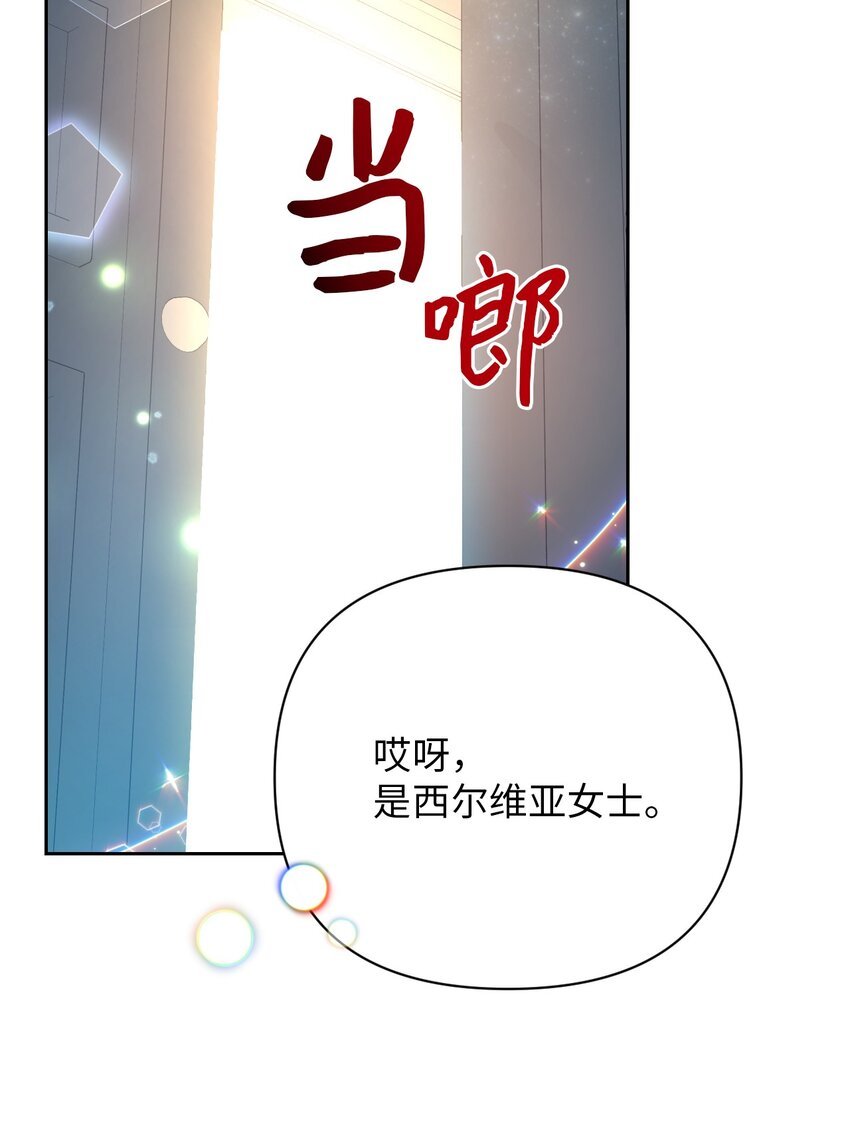 11 醋劲大发的霸道公爵