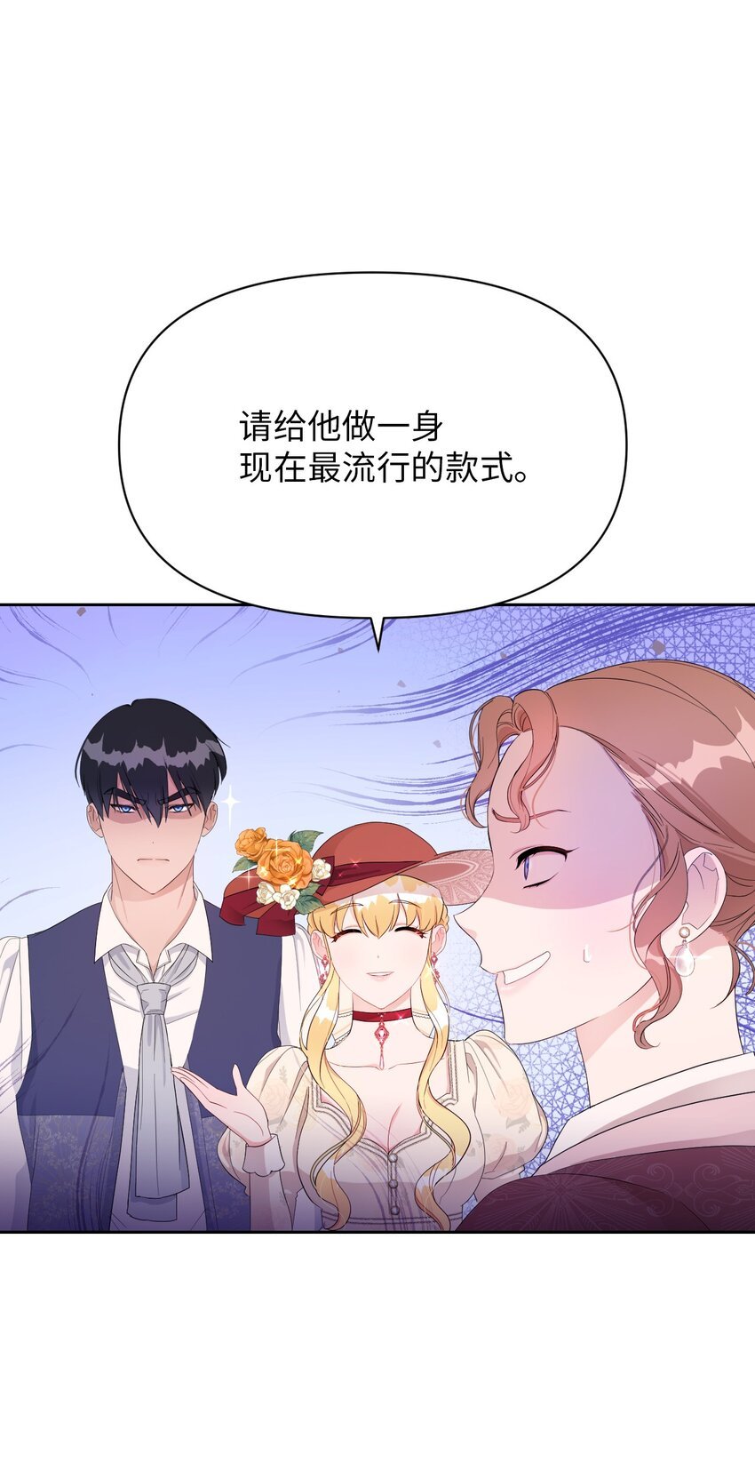 11 醋劲大发的霸道公爵