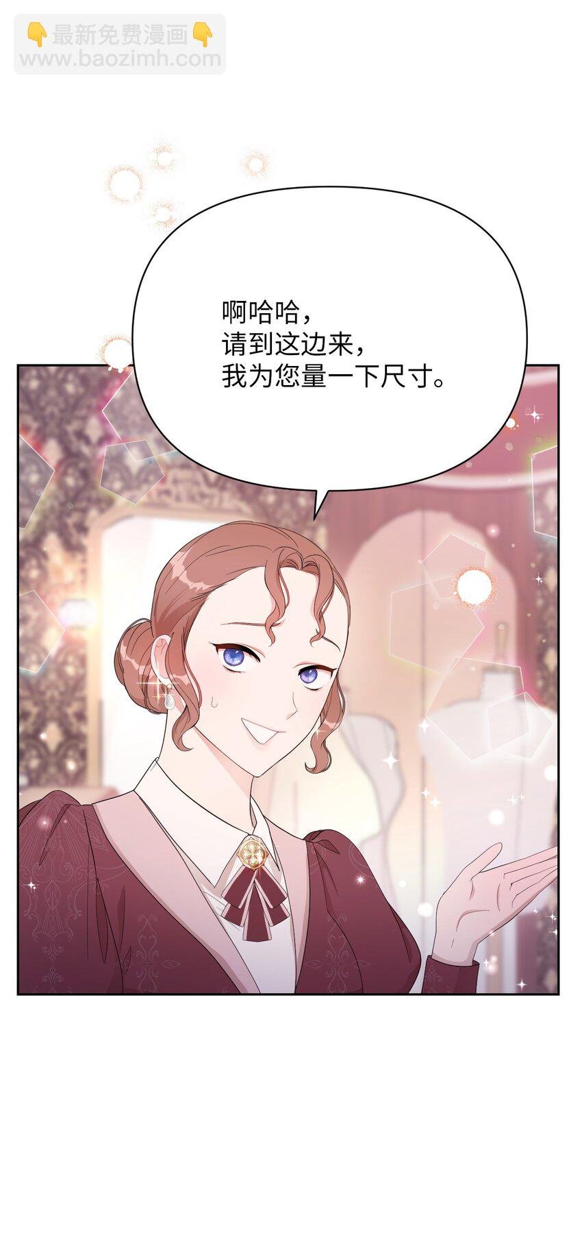 11 醋劲大发的霸道公爵