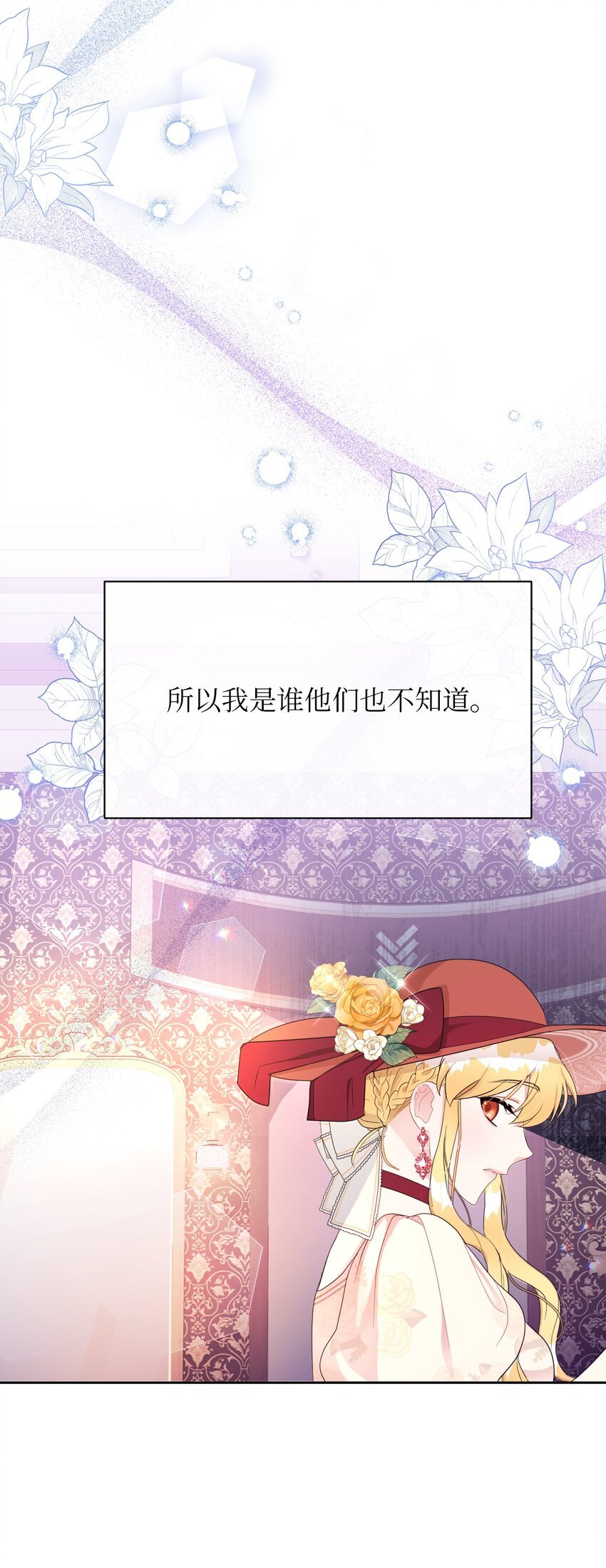 11 醋劲大发的霸道公爵