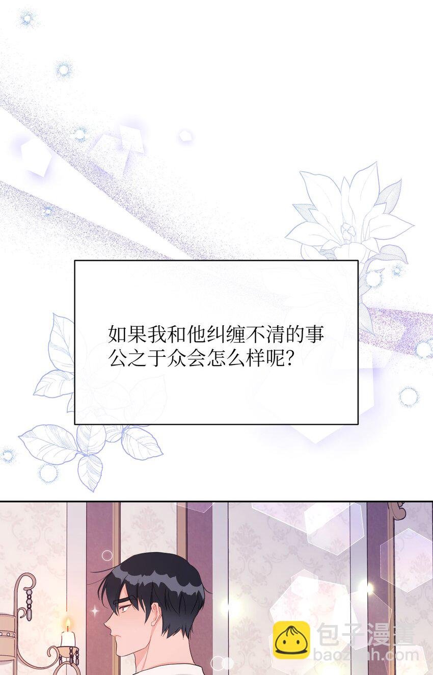 11 醋劲大发的霸道公爵