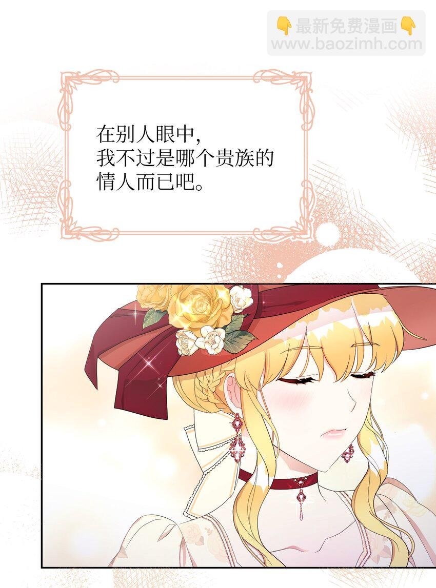 11 醋劲大发的霸道公爵