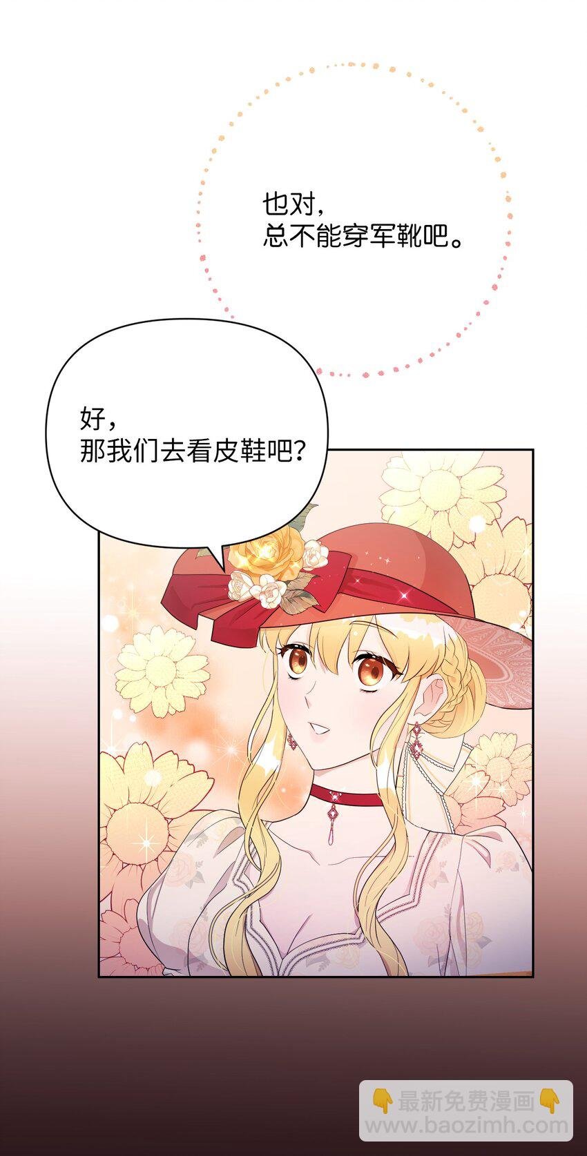 11 醋劲大发的霸道公爵