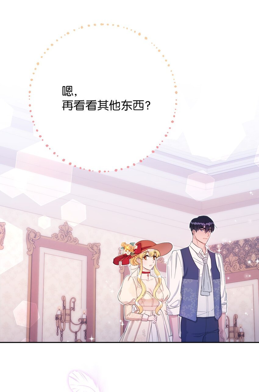 11 醋劲大发的霸道公爵