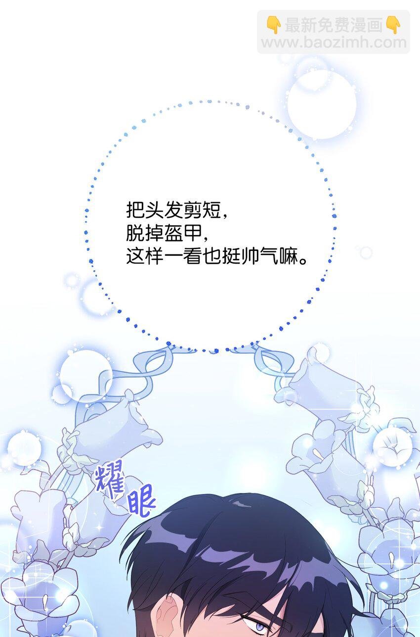 11 醋劲大发的霸道公爵