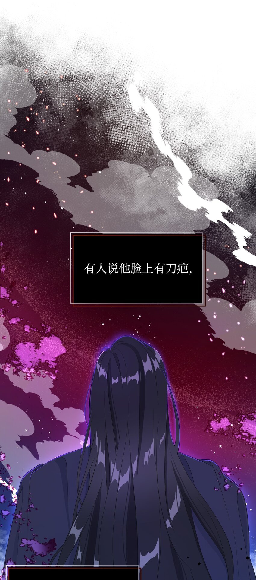 11 醋劲大发的霸道公爵