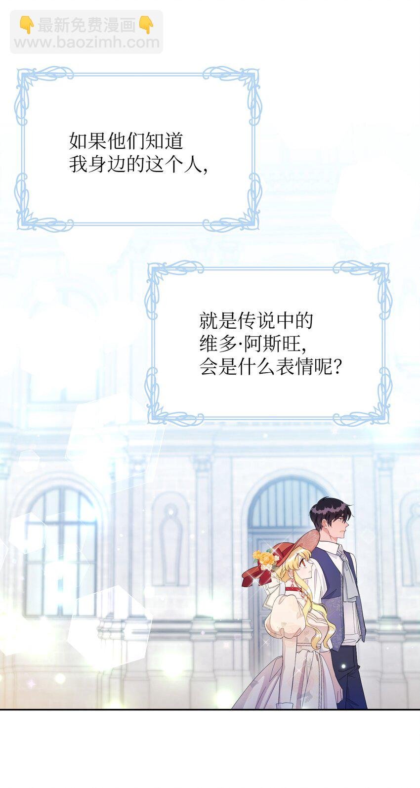 11 醋劲大发的霸道公爵