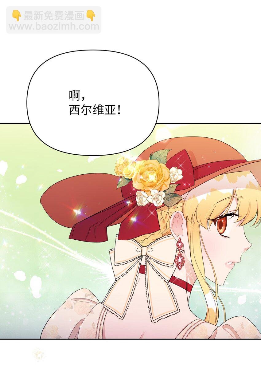 11 醋劲大发的霸道公爵
