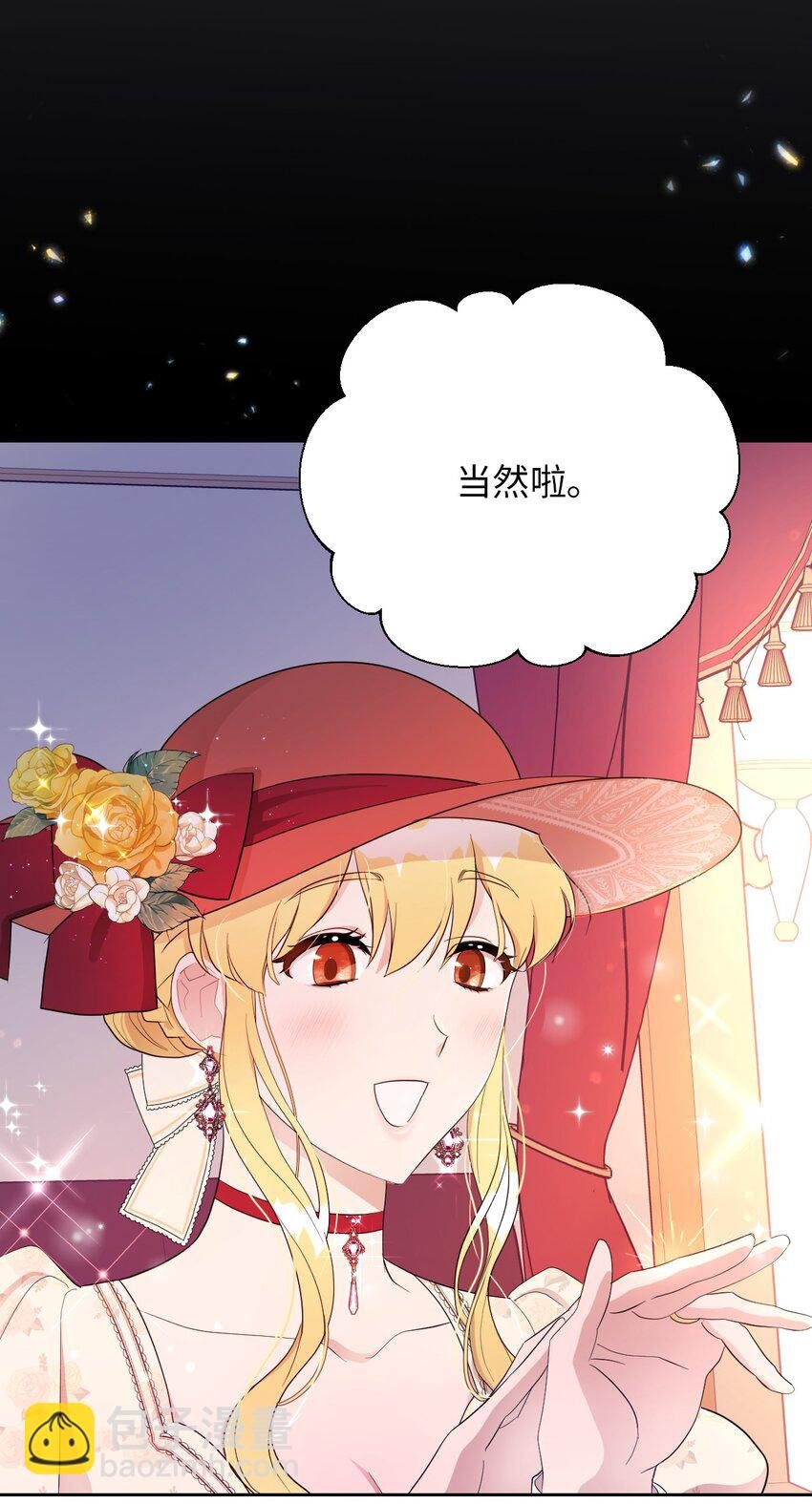 12 温馨的交流