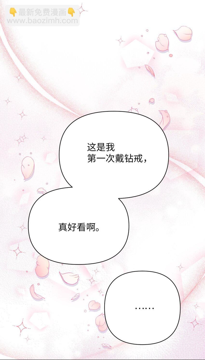 12 温馨的交流