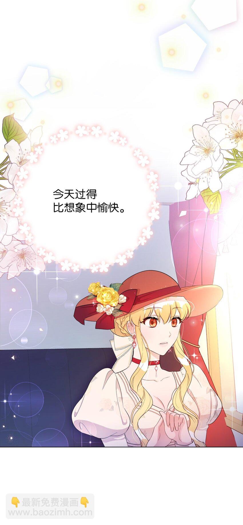 12 温馨的交流