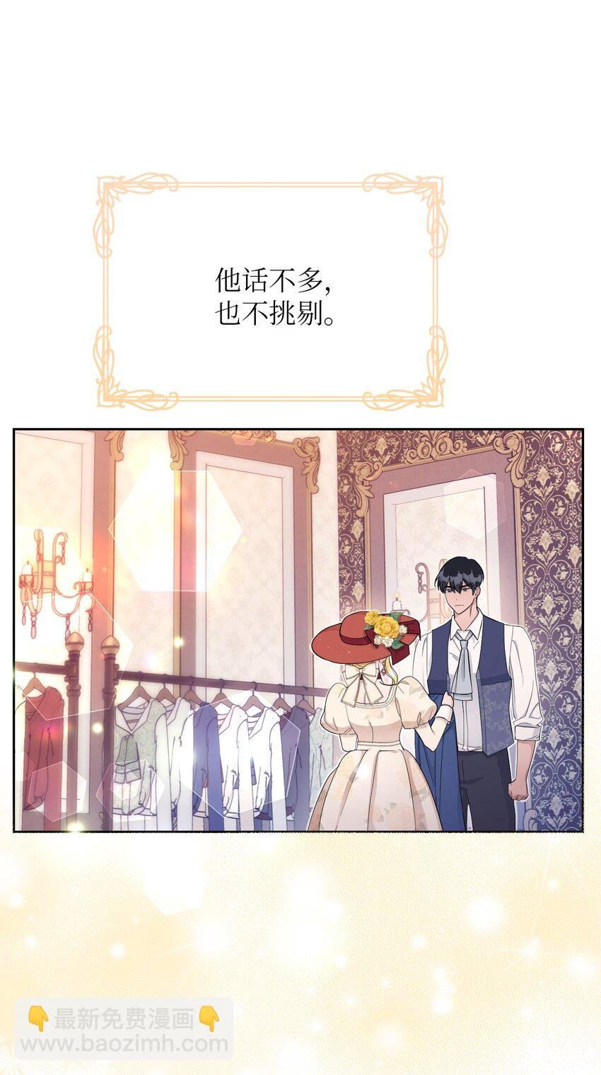 12 温馨的交流