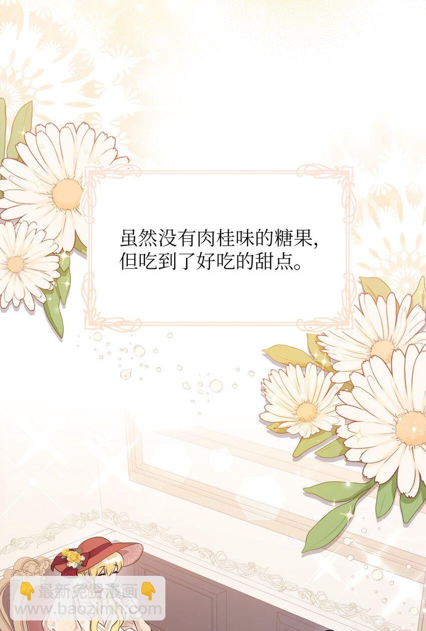 12 温馨的交流