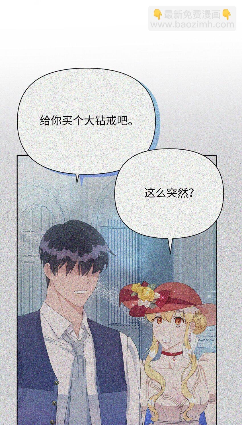 12 温馨的交流