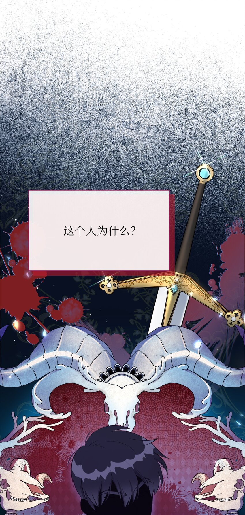 12 温馨的交流