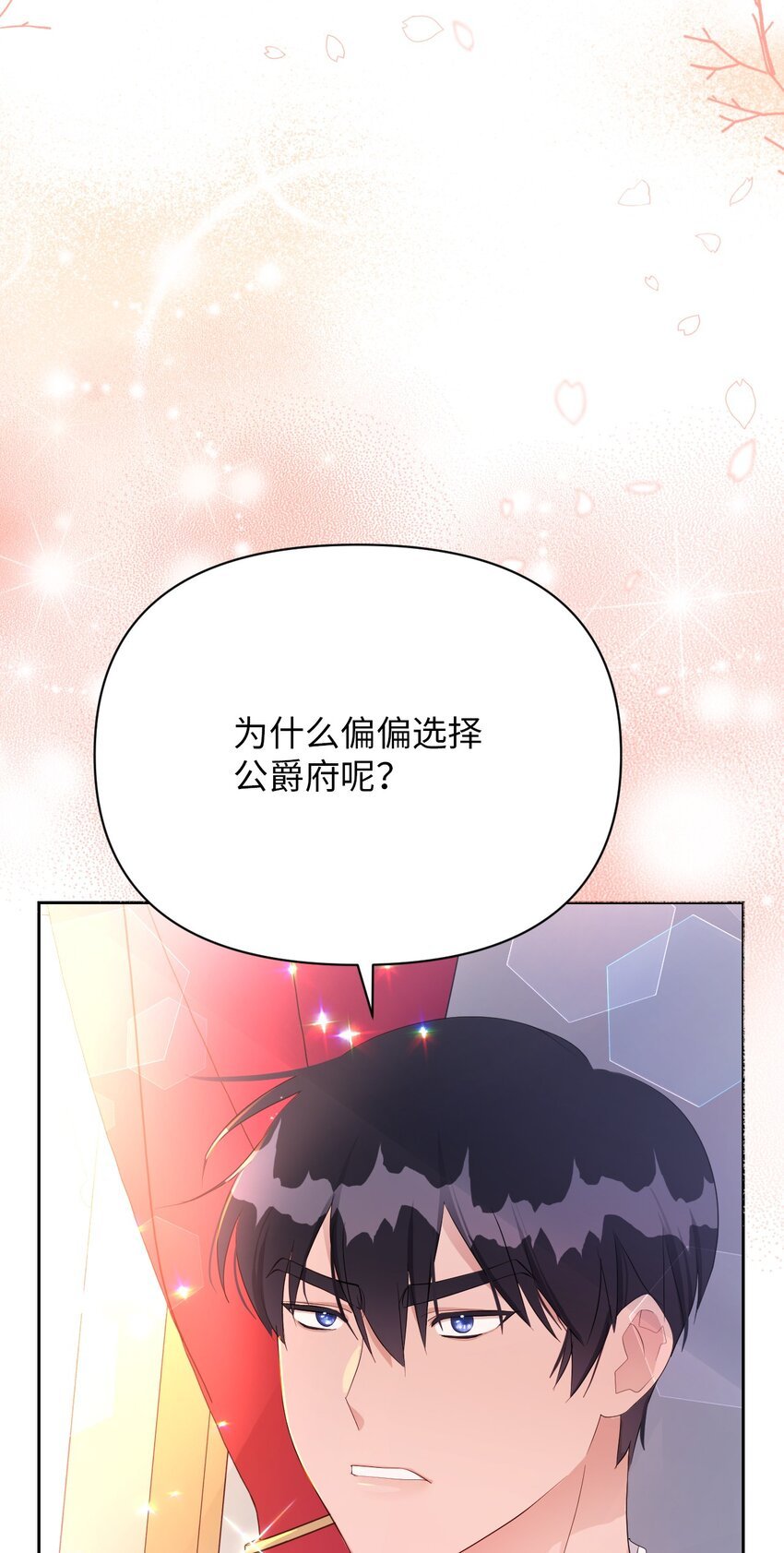 12 温馨的交流