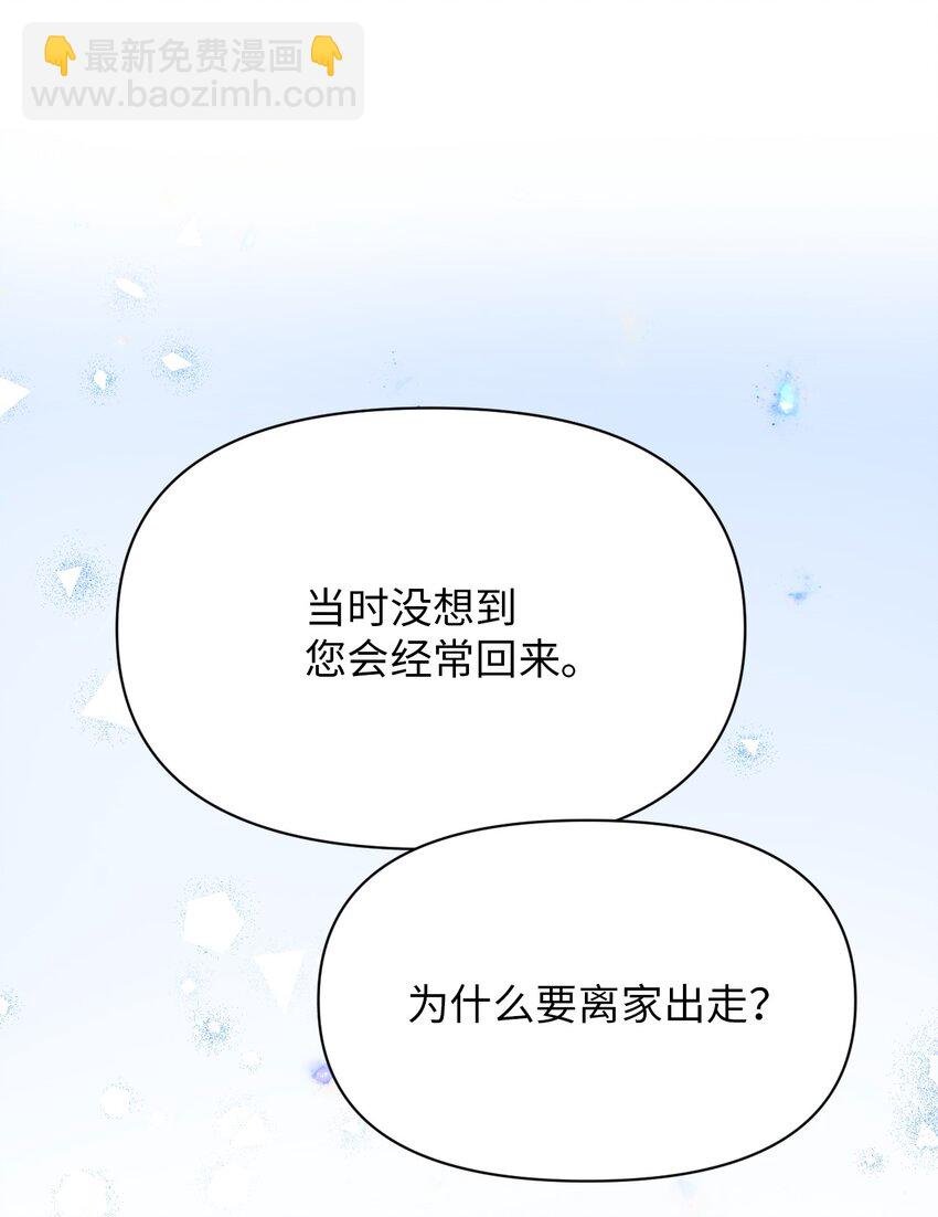 12 温馨的交流