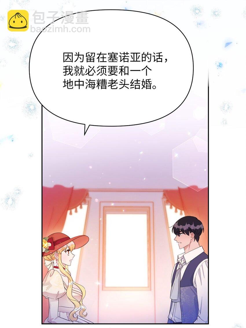 12 温馨的交流