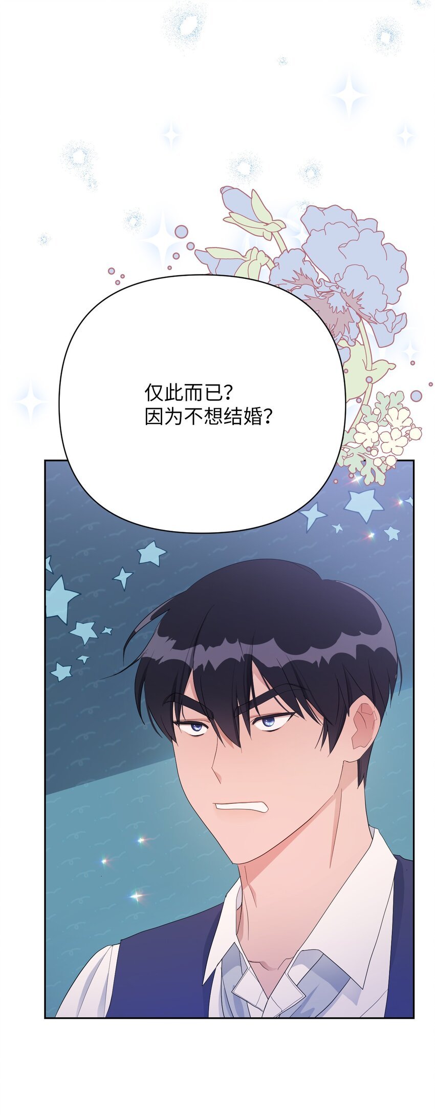 12 温馨的交流