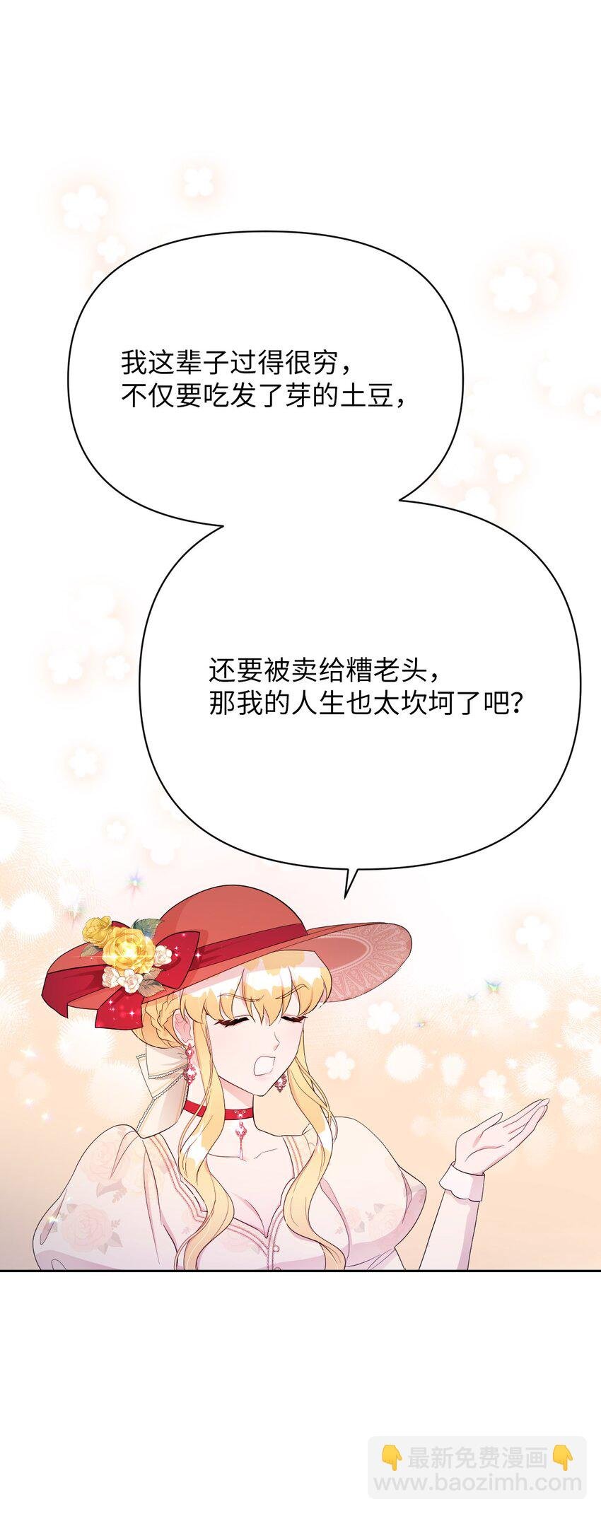 12 温馨的交流