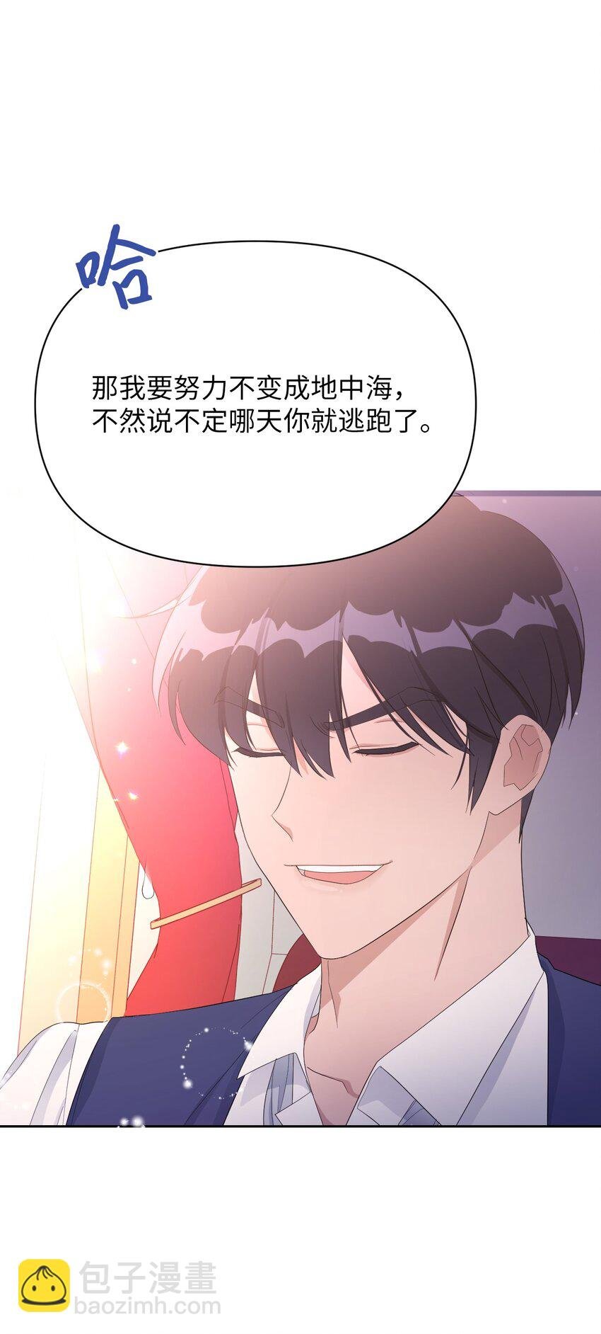 12 温馨的交流