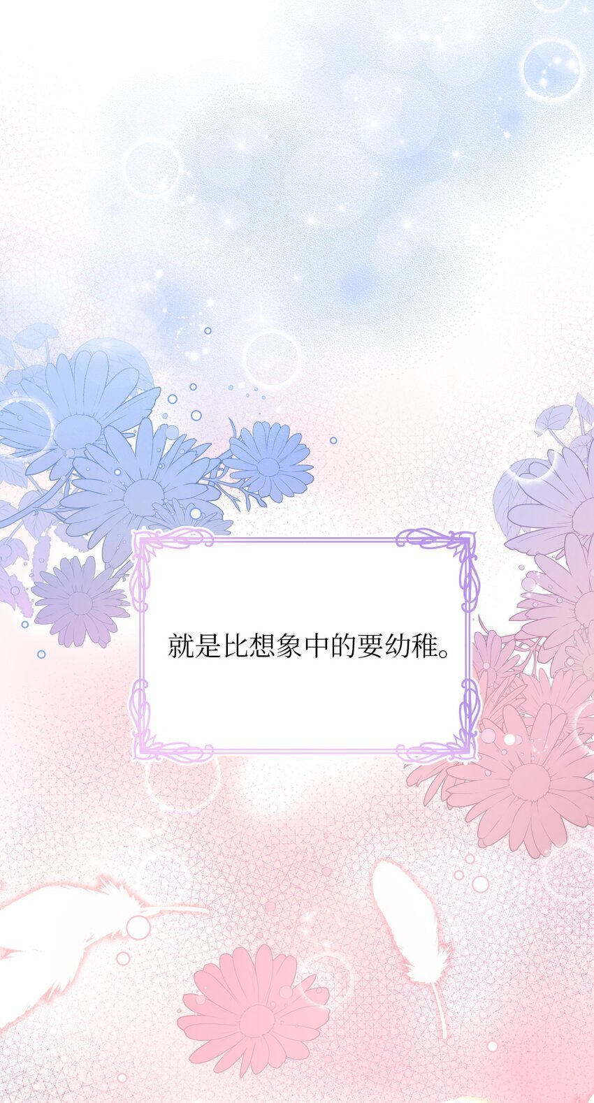 12 温馨的交流