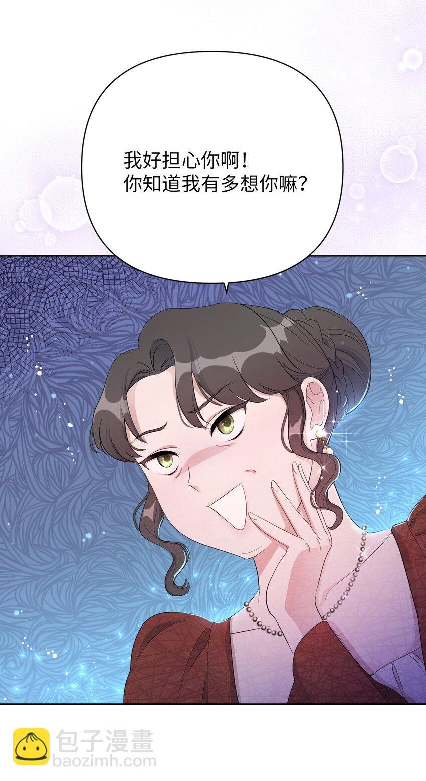 12 温馨的交流