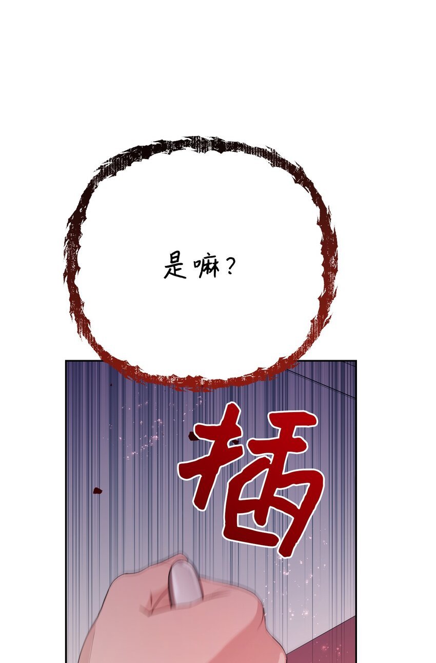 13 继母的目的