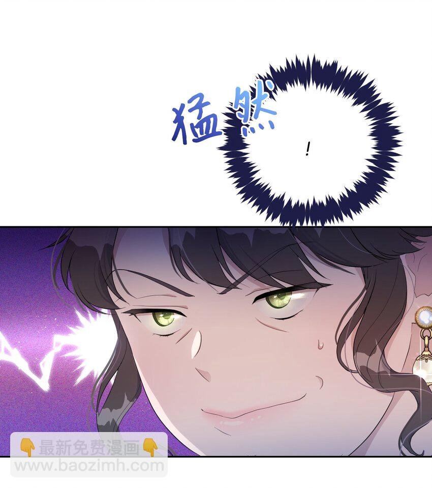 13 继母的目的