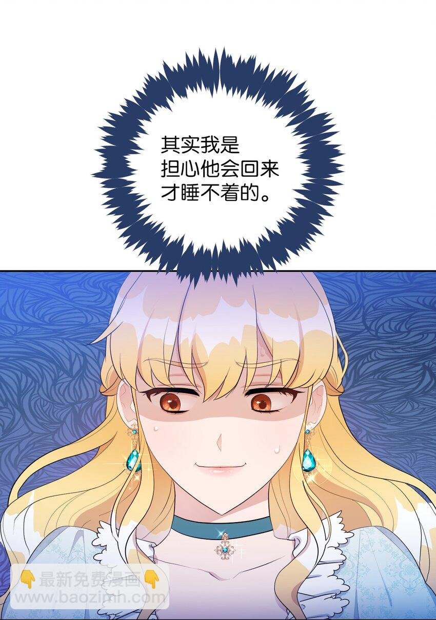 13 继母的目的