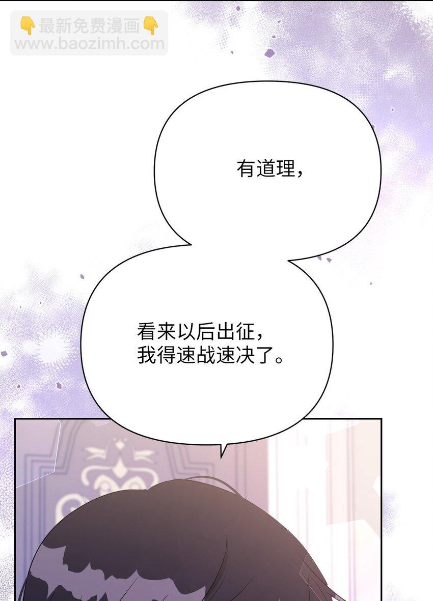 13 继母的目的