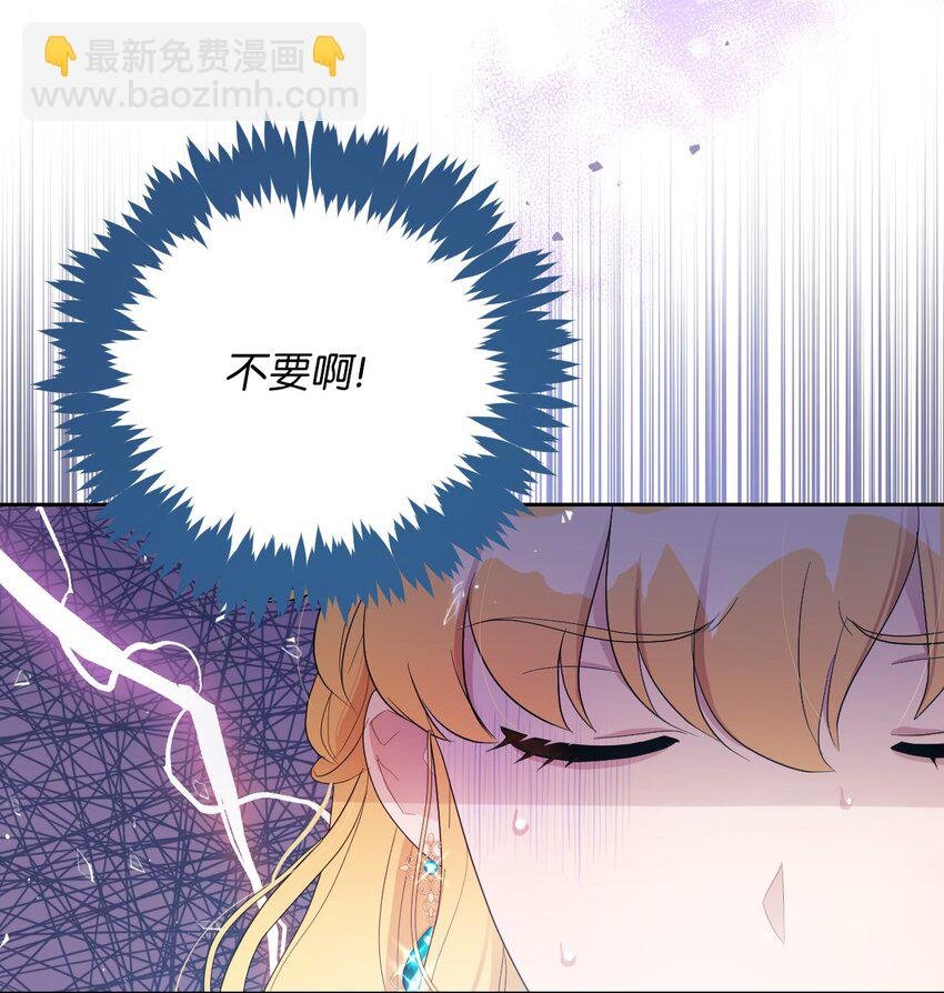 13 继母的目的
