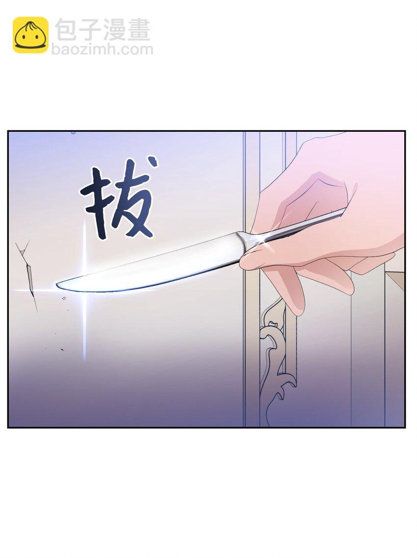 14 护妻狂魔