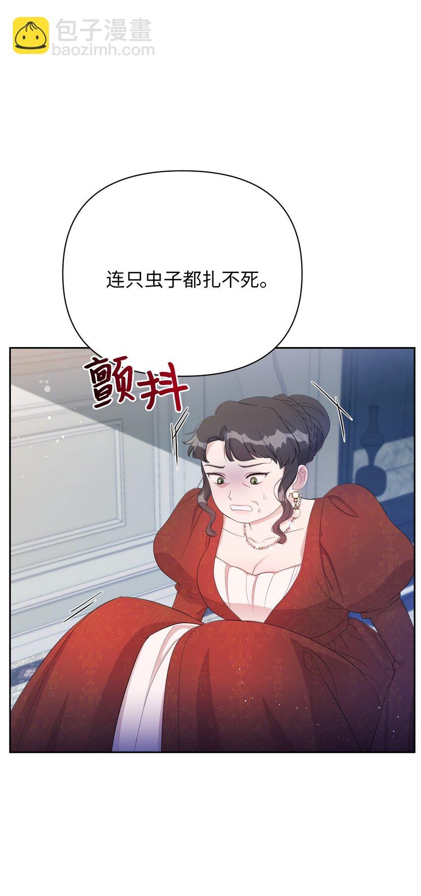 14 护妻狂魔