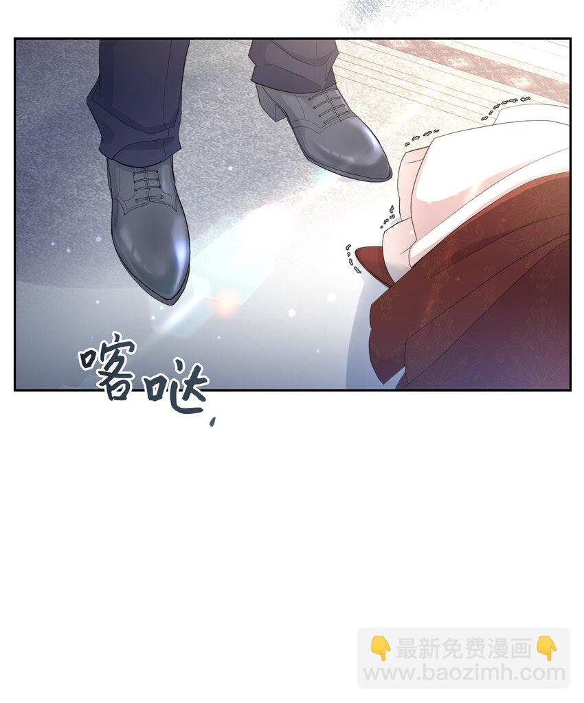 14 护妻狂魔