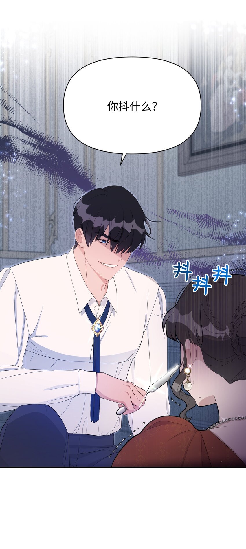 14 护妻狂魔