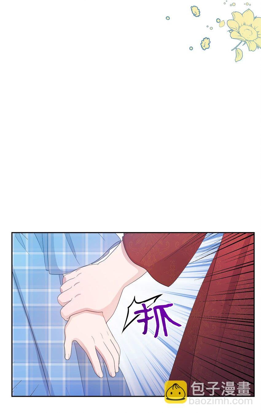 14 护妻狂魔