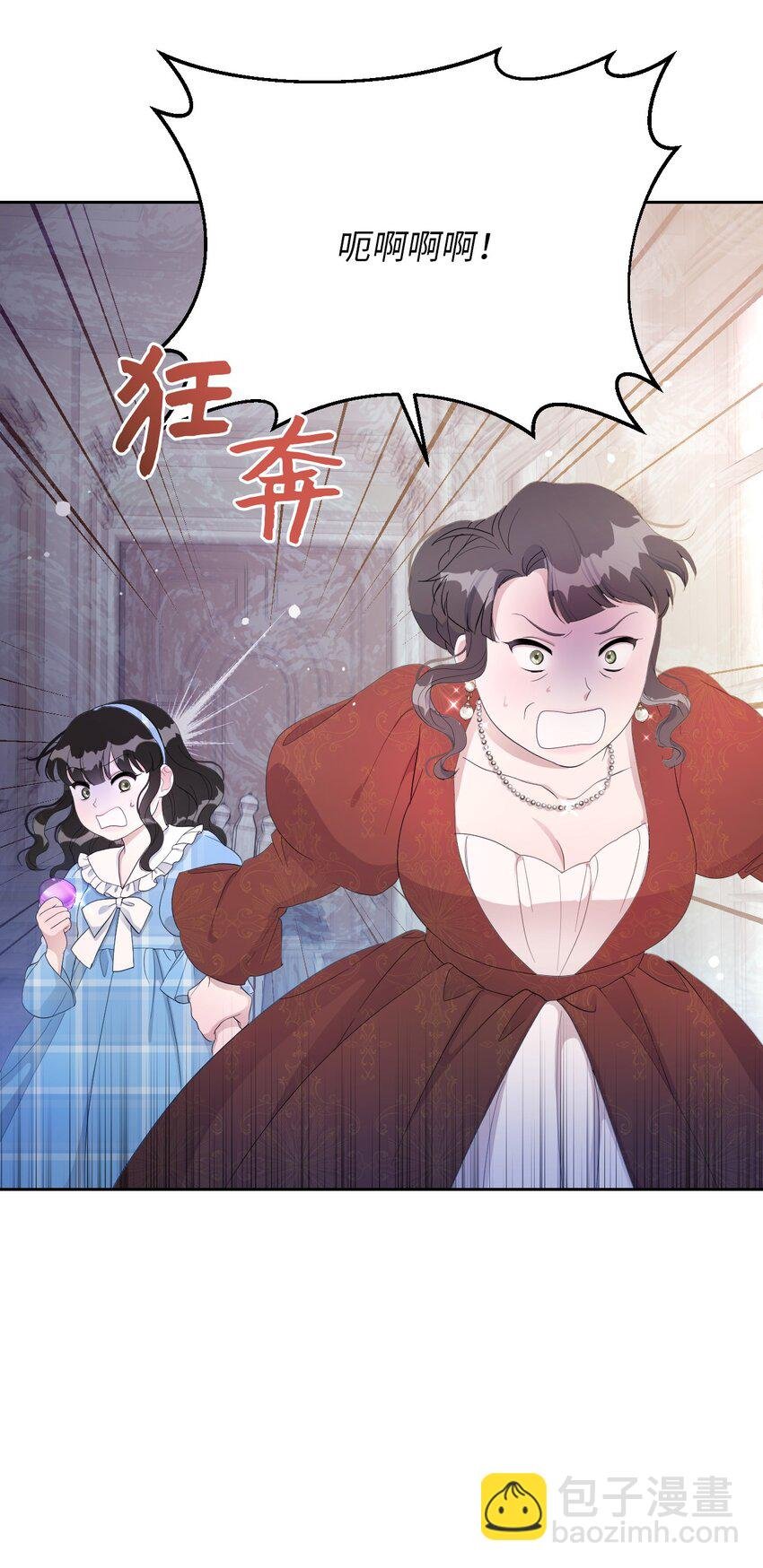 14 护妻狂魔