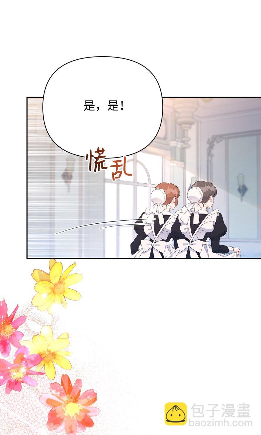 14 护妻狂魔