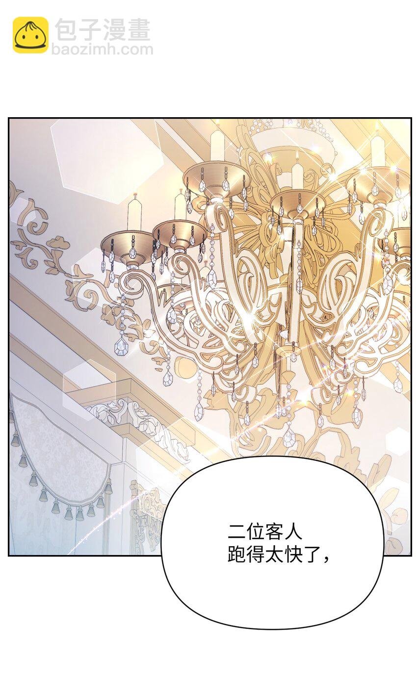 14 护妻狂魔