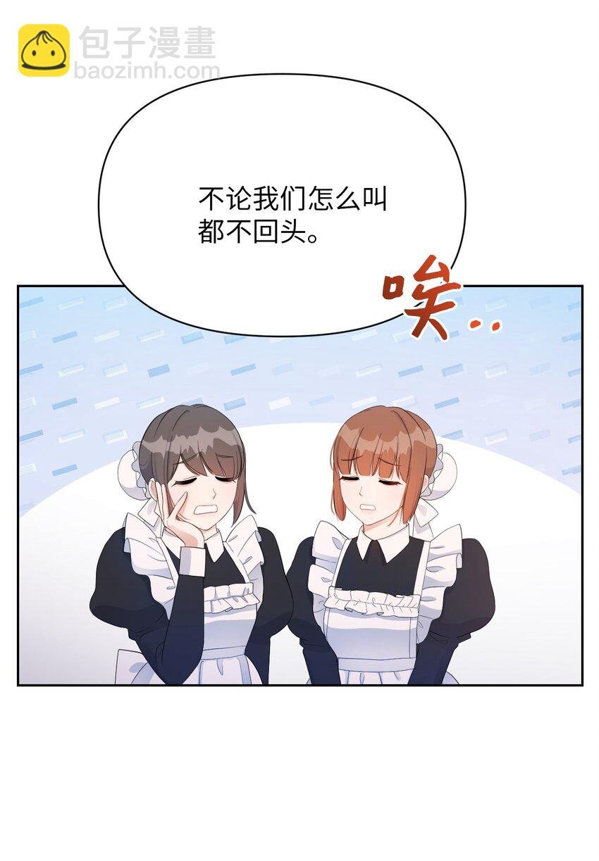 14 护妻狂魔