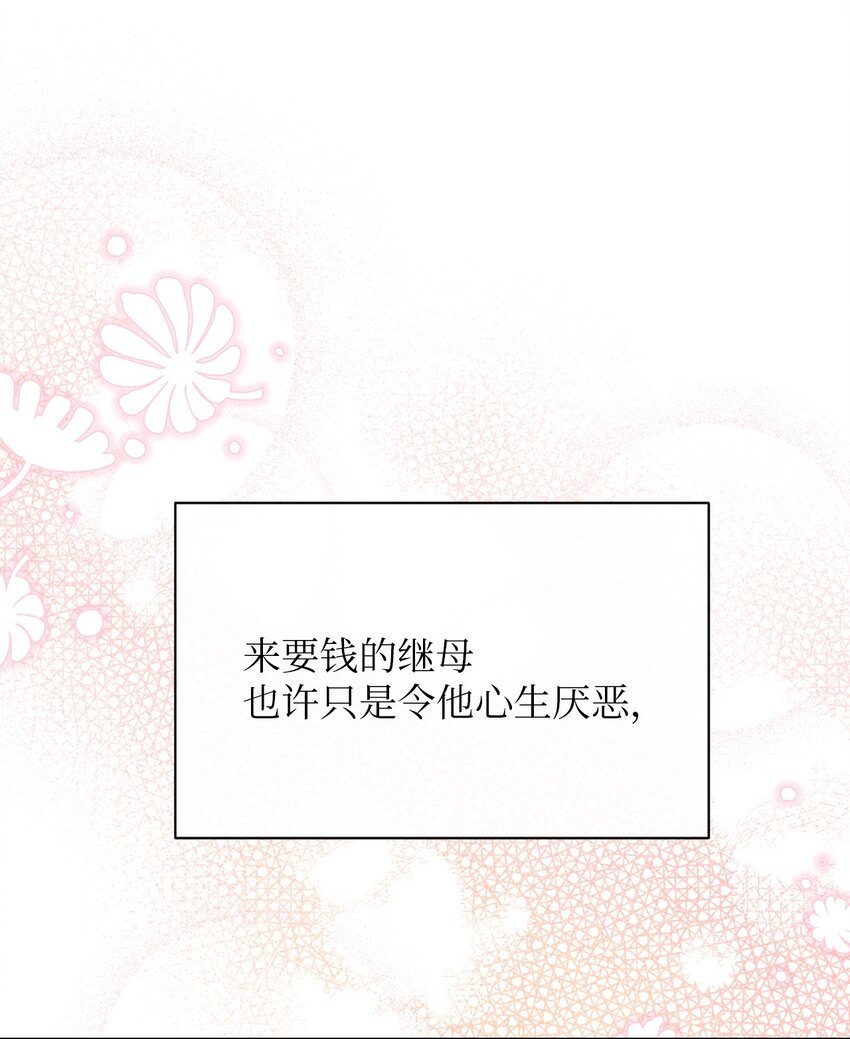14 护妻狂魔