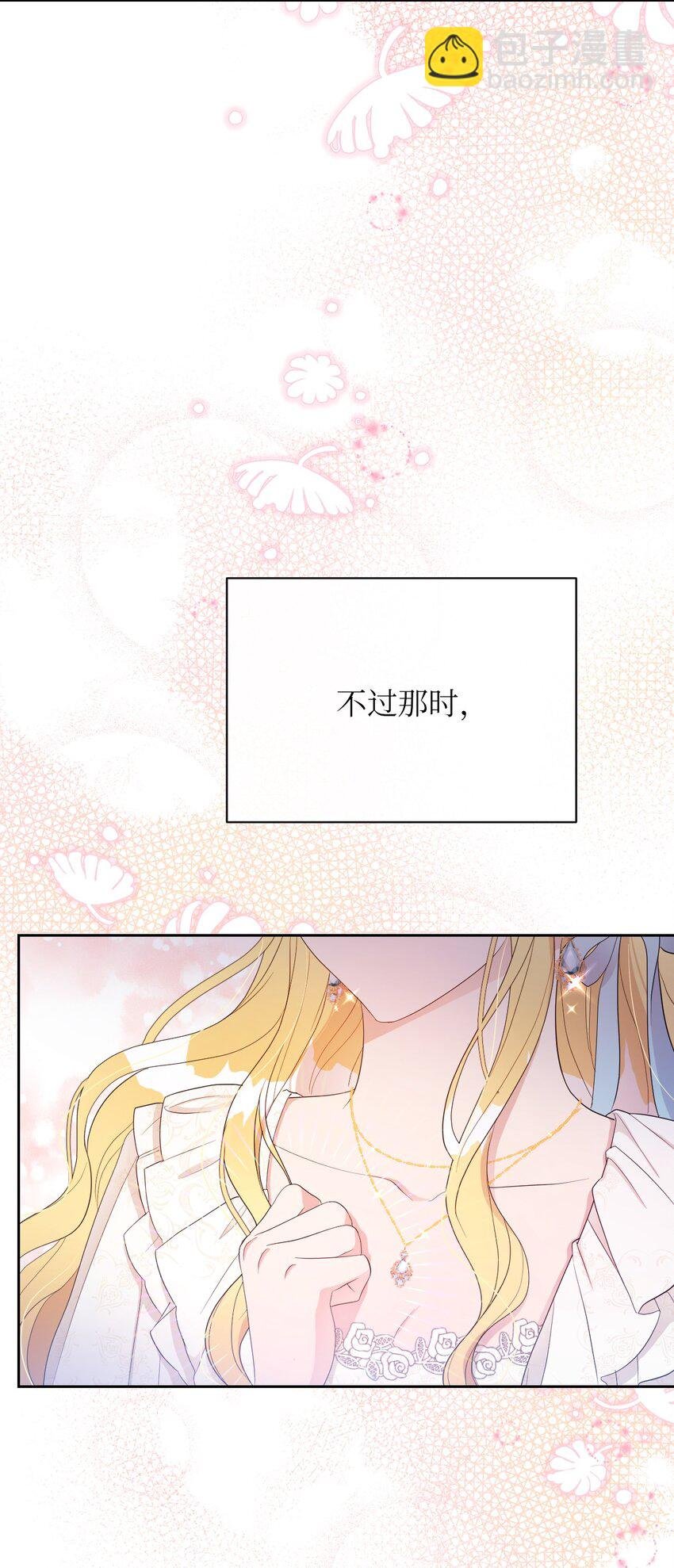 14 护妻狂魔