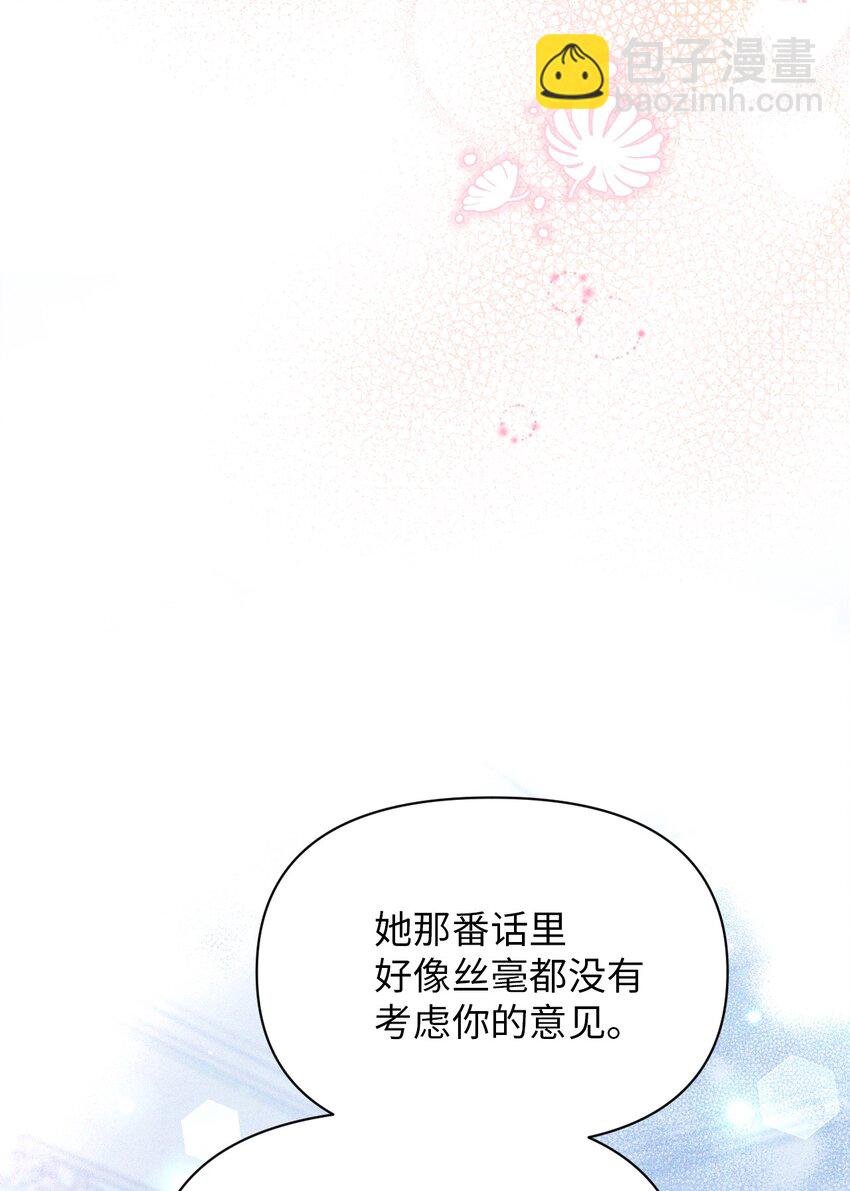 14 护妻狂魔