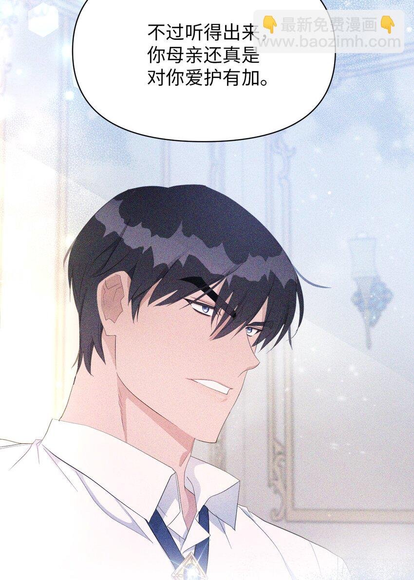14 护妻狂魔