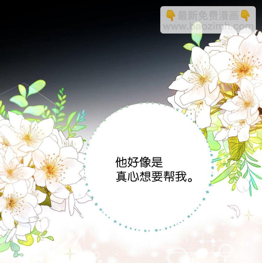 14 护妻狂魔