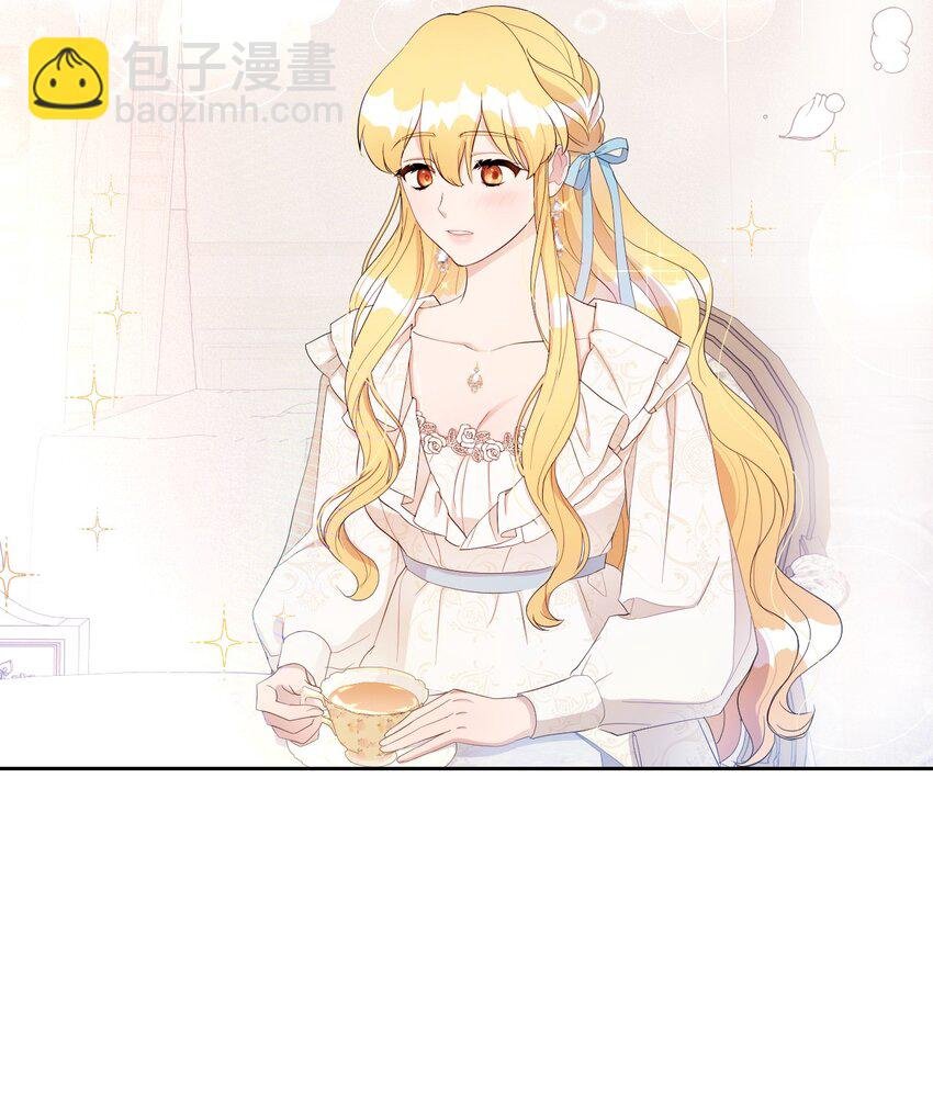 14 护妻狂魔