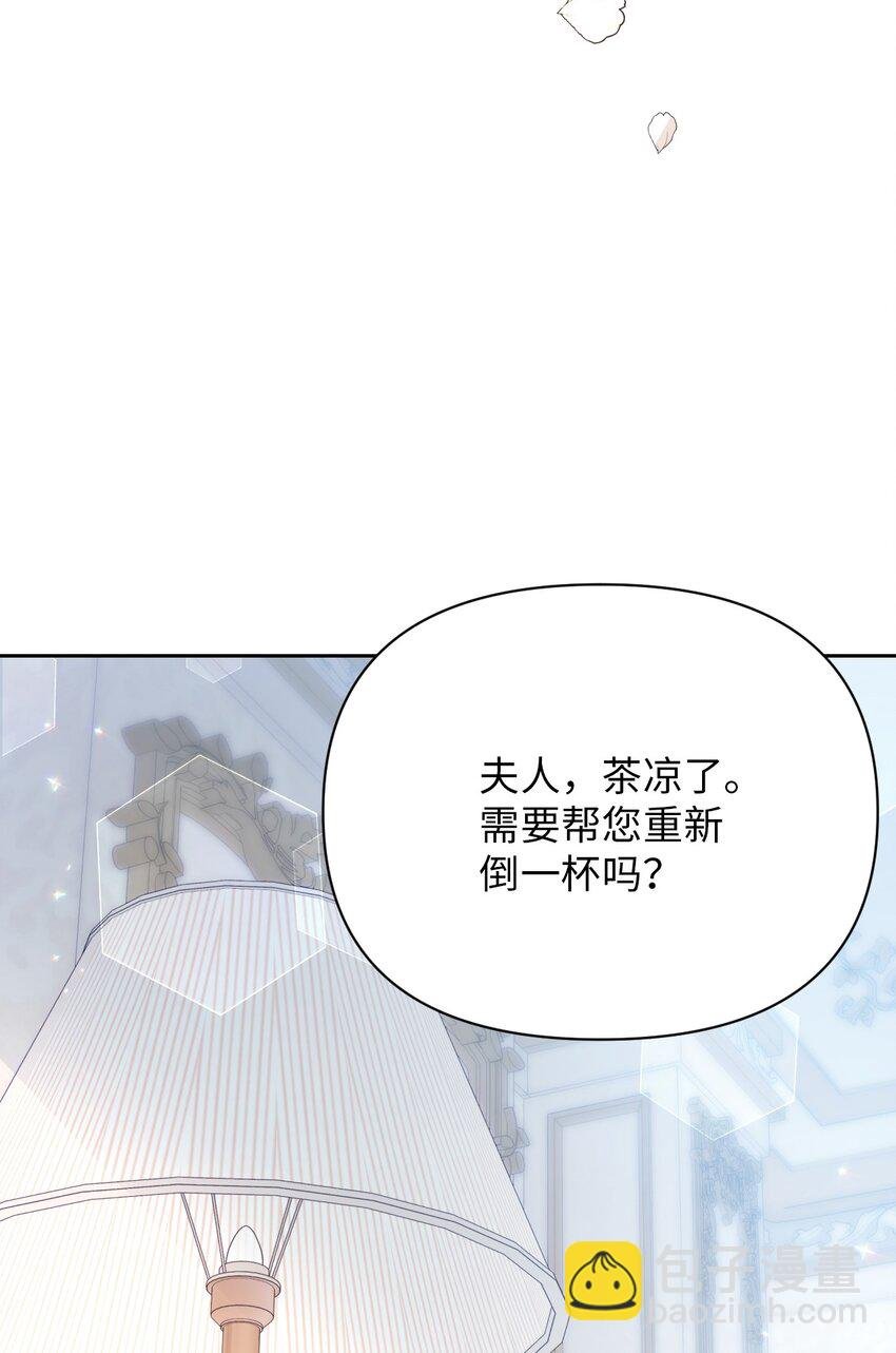 14 护妻狂魔